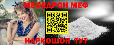 спайс Бугуруслан
