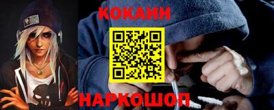 бутик Будённовск