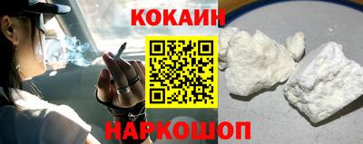 бутик Будённовск