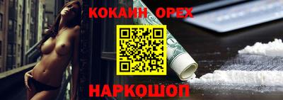 спайс Бугуруслан