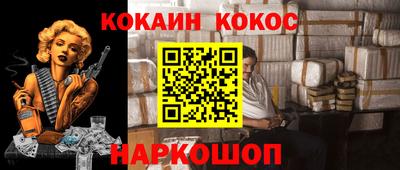 спайс Бугуруслан
