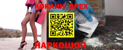 спайс Бугуруслан
