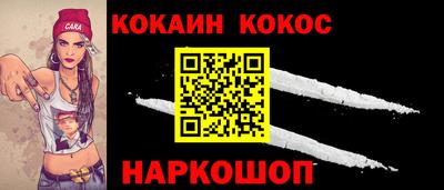 спайс Бугуруслан