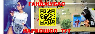 спайс Бугуруслан