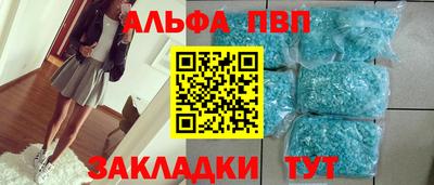 бутик Будённовск