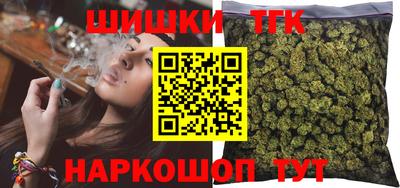 спайс Бугуруслан