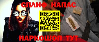 спайс Бугуруслан