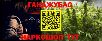 бутик Будённовск
