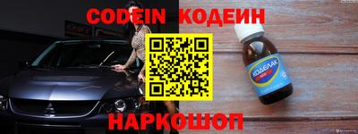 бутик Будённовск