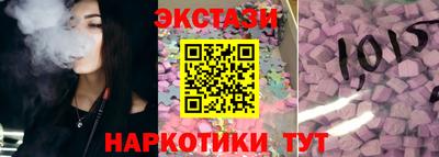 альфа пвп VHQ Бузулук