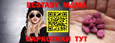 спайс Бугуруслан