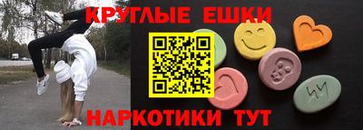 альфа пвп VHQ Бузулук