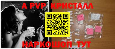 альфа пвп VHQ Бузулук