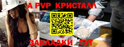 альфа пвп VHQ Бузулук
