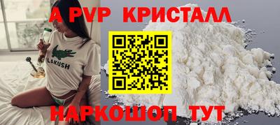 альфа пвп VHQ Бузулук
