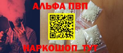 спайс Бугуруслан