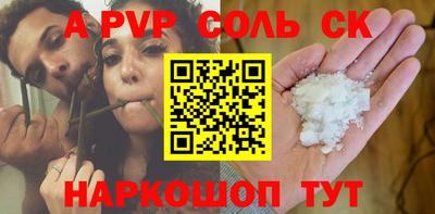 бутик Будённовск