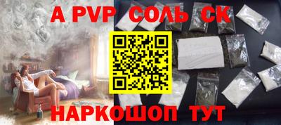 бутик Будённовск