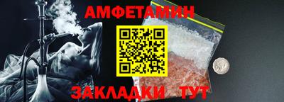 спайс Бугуруслан