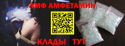 альфа пвп VHQ Бузулук