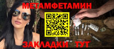 альфа пвп VHQ Бузулук