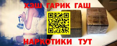 спайс Бугуруслан