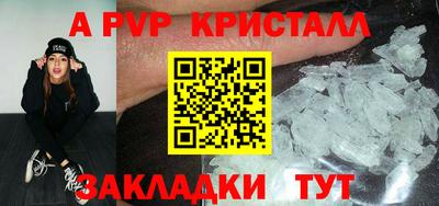 альфа пвп VHQ Бузулук