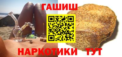 спайс Бугуруслан