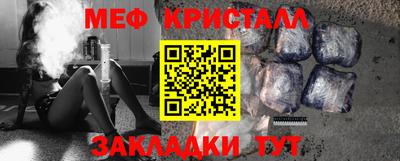 спайс Бугуруслан