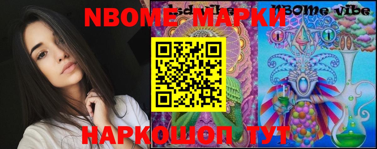 ЛСД экстази кислота  Лсд 25 экстази ecstasy  Лсд 25 экстази  hydra ссылка  Вход с VPN  Североморск 