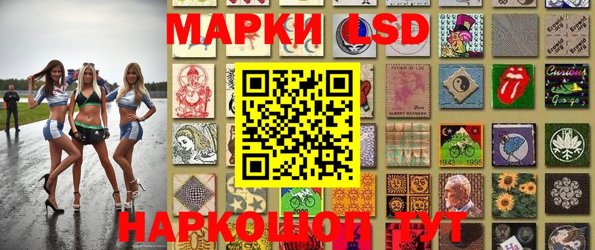 Североморск  Марки 25I-NBOMe 1,5мг  Вход с VPN 
