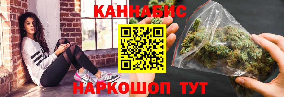 МАРИХУАНА конопля  Вход с VPN  Североморск  Канабис AK-47  Бошки марихуана VHQ  Бошки марихуана семена 