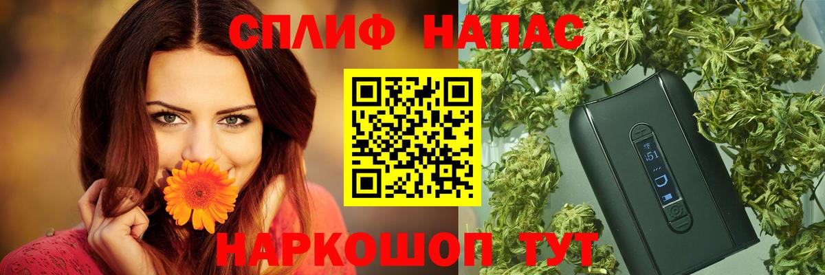 Каннабис THC 21% Североморск